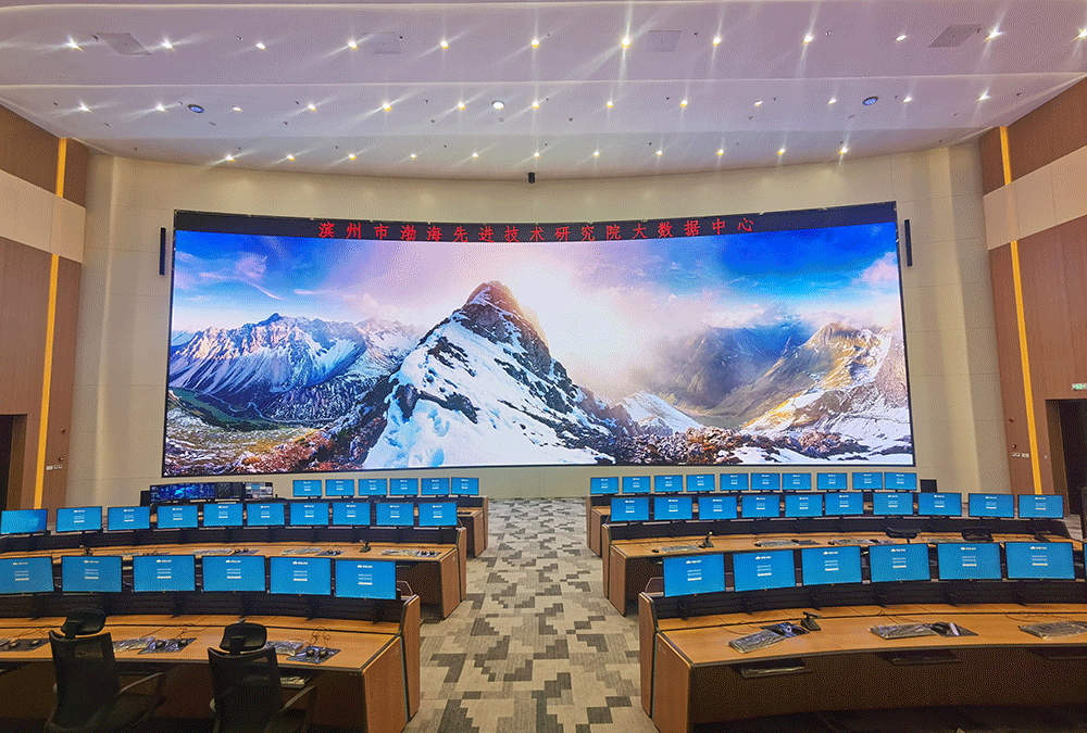 1648885934596665.gif 20210331-山東濱州渤海先進技術研究院大數據中心-VIMIS-(1).gif